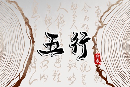 农历查询 农历2026年老黄历 带农历与黄历的万年历